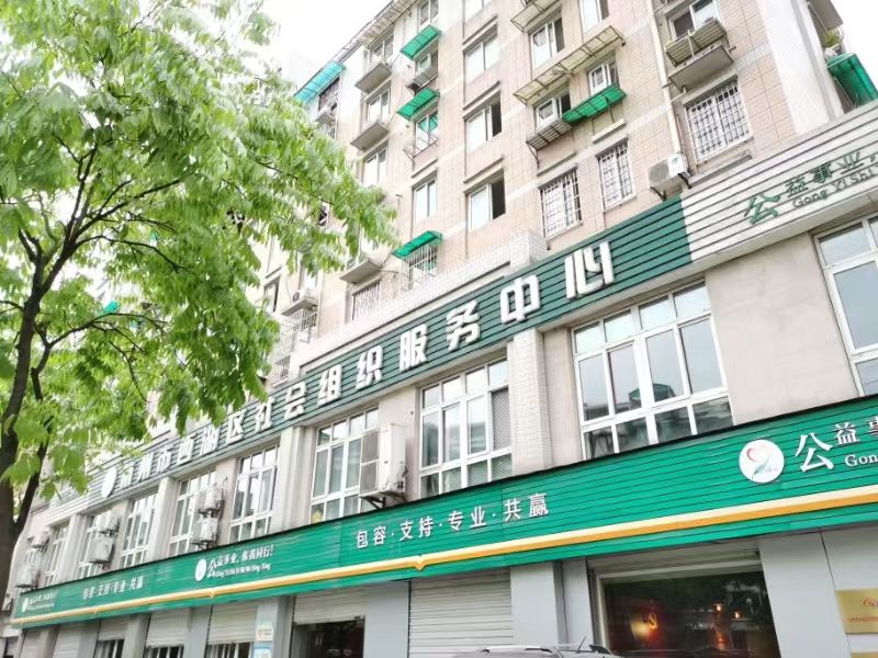 站长头像